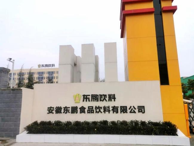 广东老板靠“山寨
