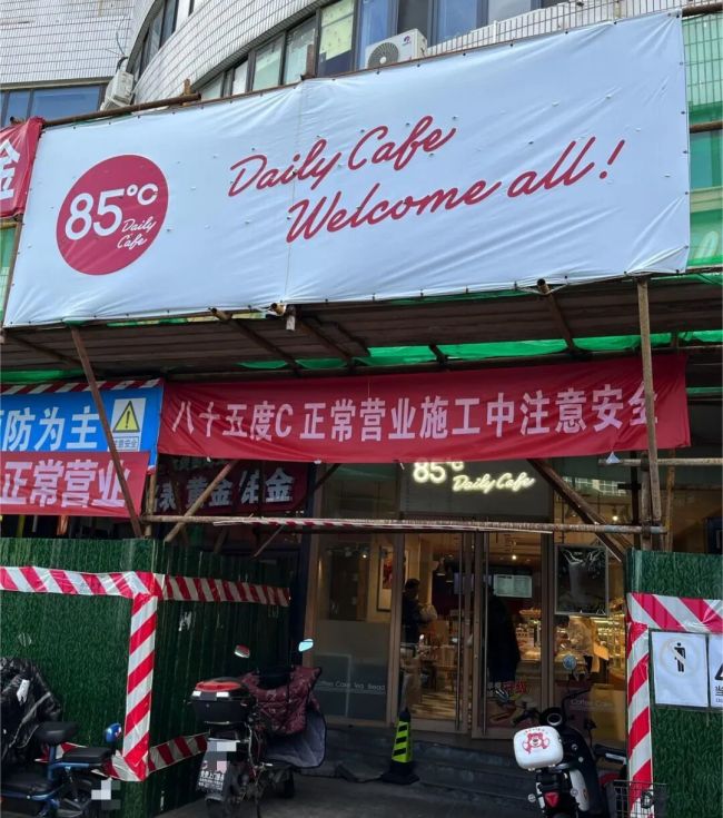 曾红极一时的“85度C”，本年将关40多家店，半年亏蚀约4600万