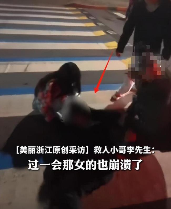 4名外卖小哥救下吵架轻生情侣 深夜街头的生死时速