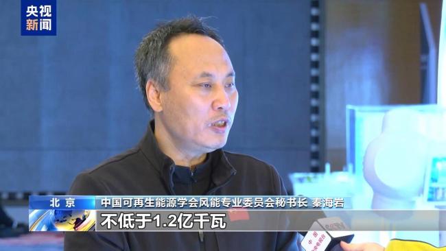 裝機規模連續15年世界第一 中國風電變“聰明”了