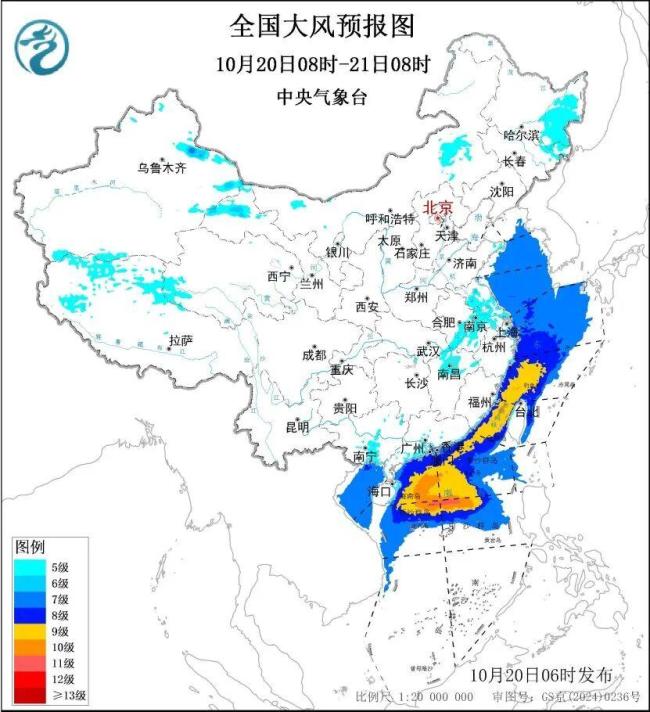 风神给华南沿海带来强风雨 启动四级应急响应