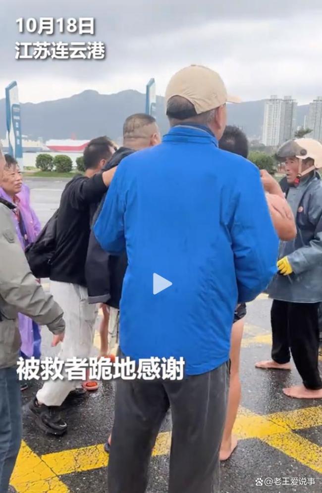 大哥跳海救人险被离岸流卷走 四次下水头破血流