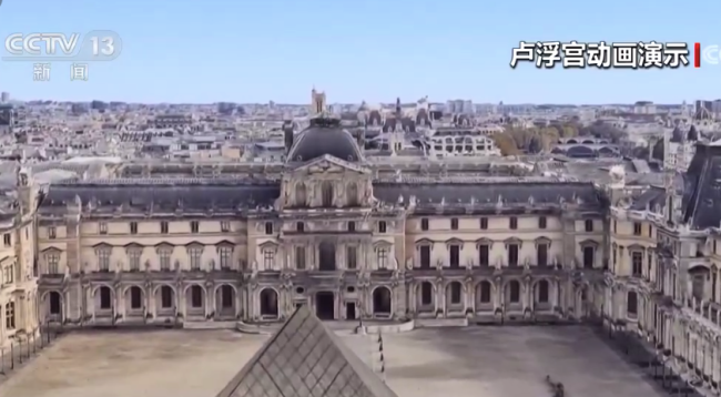 卢浮宫建筑结构有自然防护短板 安全审查数月前曾建议整改