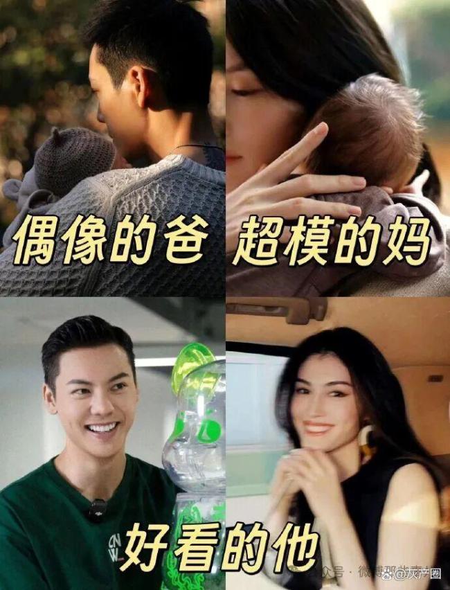 不官宣恋爱直接官宣生子,明星们在想什么?
