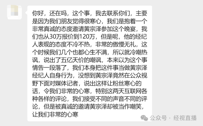 黄宗泽自曝遭23岁混血大小姐求婚5亿聘金 天价邀约引发热议
