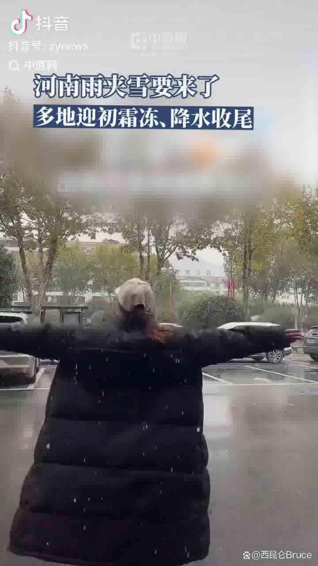 郑州迎入秋后第一场雪 冰雪奇缘刷屏朋友圈
