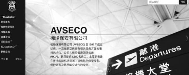 香港墜海貨機(jī)機(jī)組人員已酒精測(cè)試 等待結(jié)果