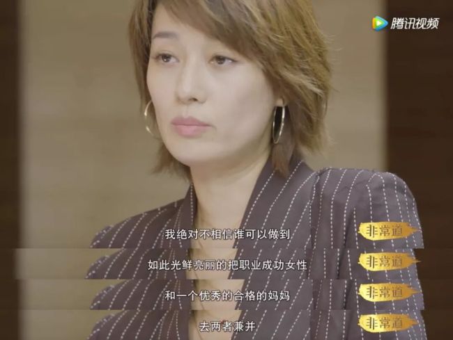为什么总问女性♀️ 