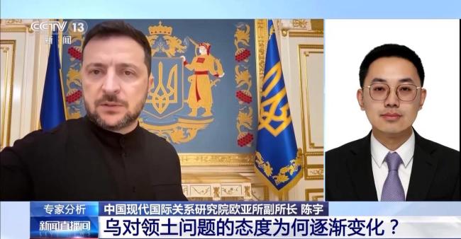 乌对领土问题态度为何逐渐变化