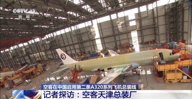飛機怎麼組裝？帶你探訪空客天津總裝廠