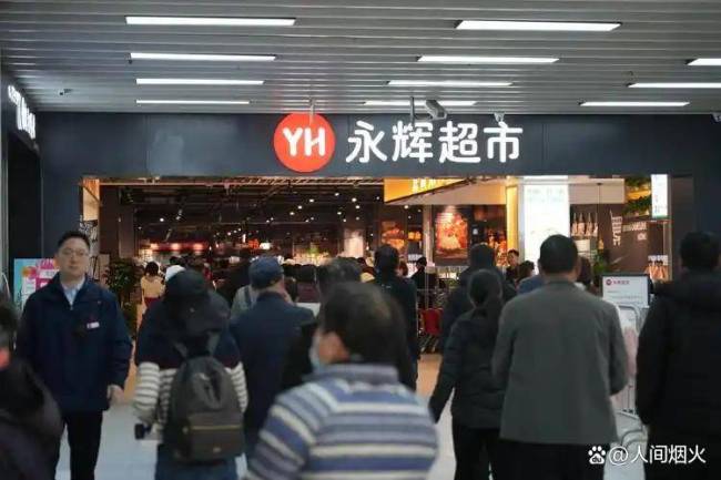 永辉新CEO：永辉已走出危险期 供应链革命初见成效
