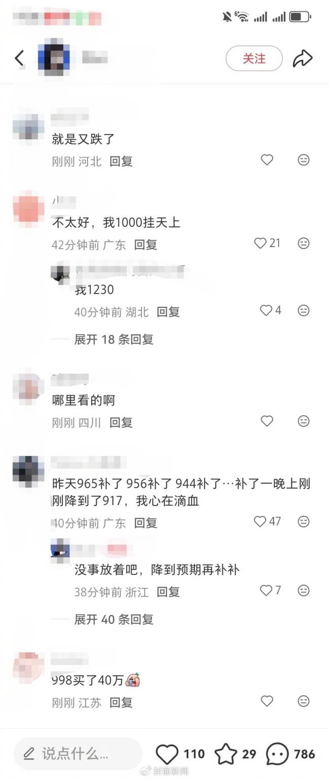 黄金白银市场经历“惊魂一夜” 金价暴跌超60元