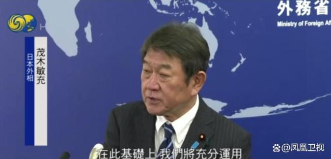日本新外相回应将实施何种对华政策 推进战略互惠关系