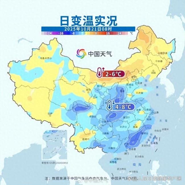 一夜入冬！最强冷空气“速冻”全国