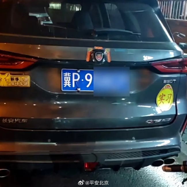 北京警方通報(bào)5起涉機(jī)動(dòng)車號(hào)牌違法案例：處以12日行政拘留、罰款5000元，駕駛證記12分！詳解各類違法行為及處罰