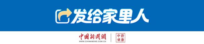 专家提醒:大降温这类人别“硬抗”