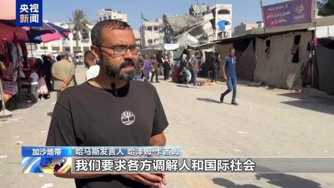 以军1天空袭加沙80多次 停火协议被撕毁