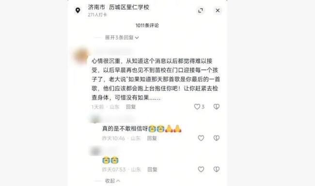 “被学生抢鸡排”校长病逝 网络红人离去引发怀念