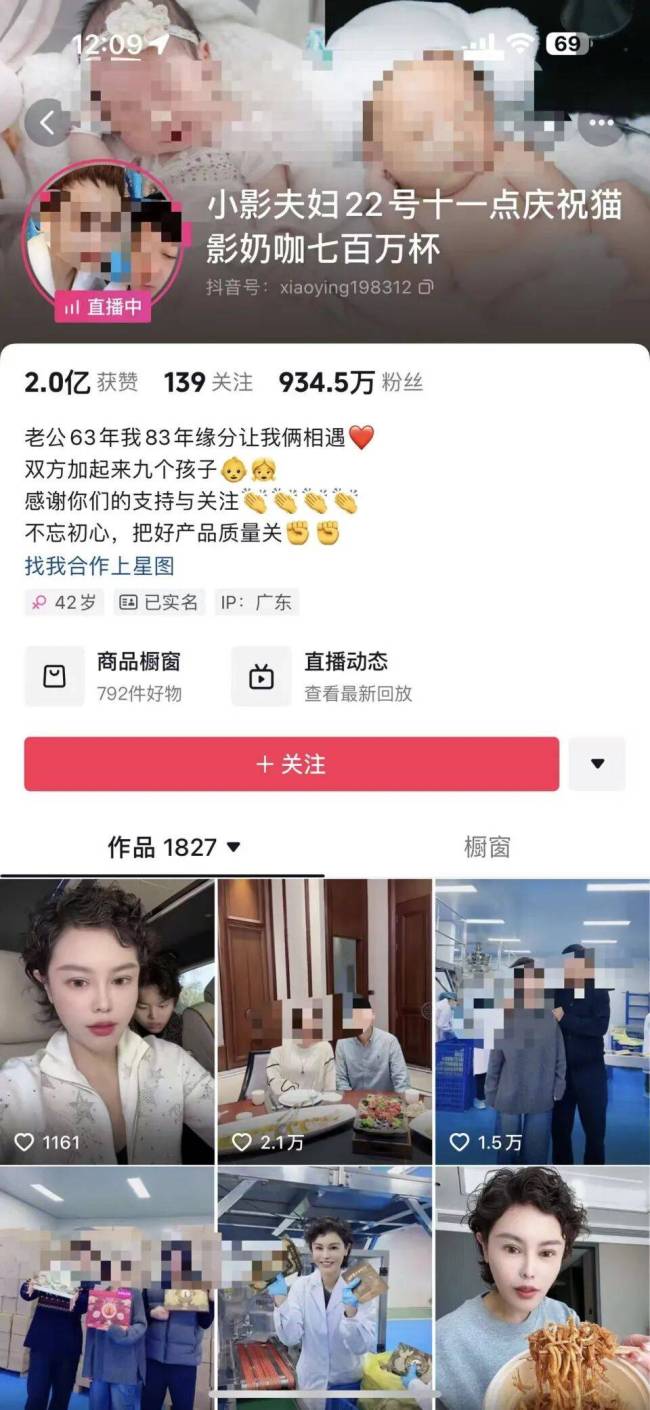女子实名举报近千万粉丝网红逃税 税务问题引关注