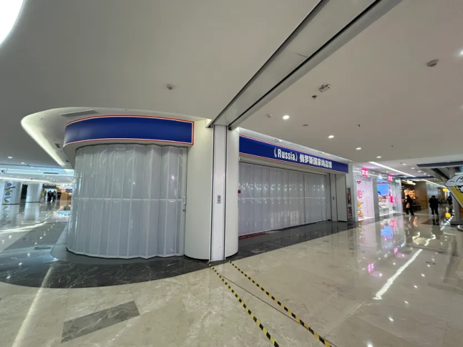 上海排查47家“俄罗斯商品馆”：个别店铺被责令停业，立案调查