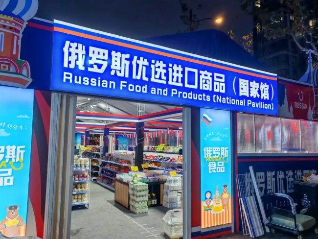上海排查47家“俄罗斯商品馆”：个别店铺被责令停业，立案调查