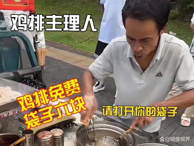 鸡排哥公司增资至100万