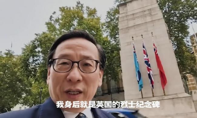 高志凯：英国已经没有资格和中国竞争了