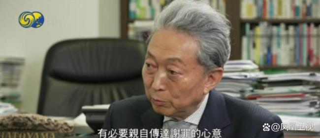 鸠山由纪夫：日应诚恳反省侵略行为 展现和平诚意