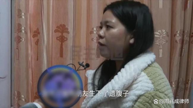 怀孕6个月丧夫！非婚生遗腹子没资格分赔偿？
