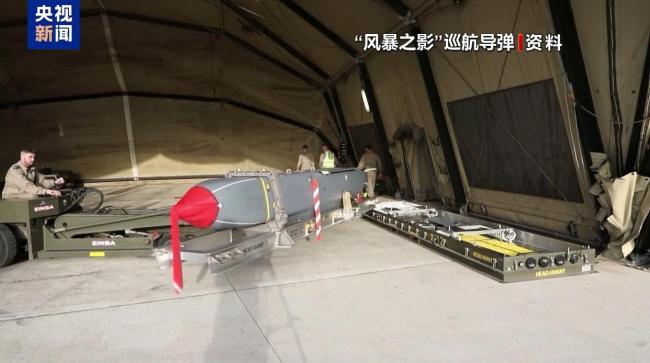 宣布美国放宽对乌克兰使用西方远程导弹的限制