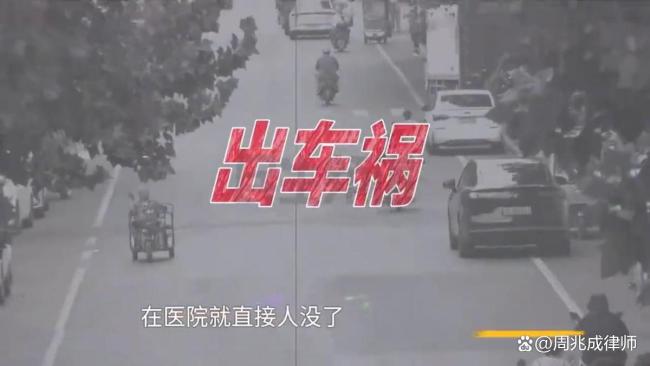 怀孕6个月丧夫!非婚生遗腹子没资格分赔偿?