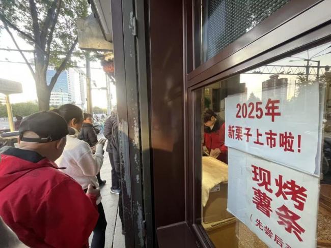 北京降温助推“热经济” 供暖消费增加