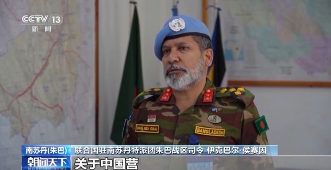 700名中国维和官兵获联合国“和平荣誉勋章”