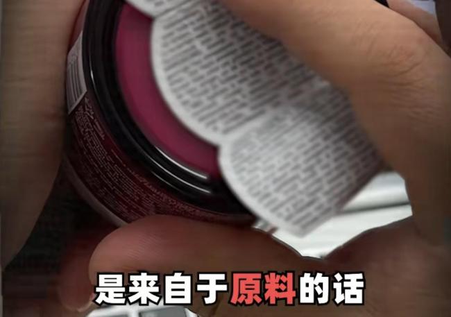 品牌方回应护肤品检出致癌成分 多款产品紧急下架