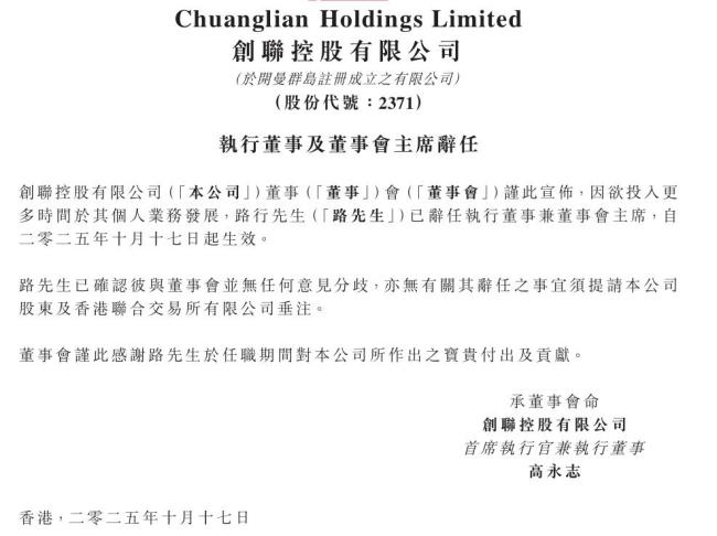 再见爱人5第二期没有路行画面