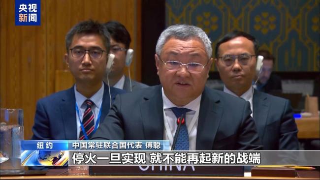 中方强调加沙不是国际政治的筹码