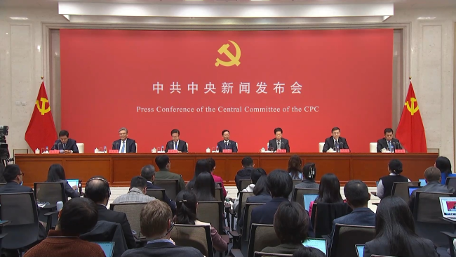如何解讀四中全會精神 未來五年怎麼做？
