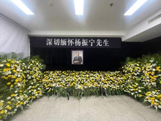 北大87岁院士排队等待送别杨振宁 各界人士深情缅怀