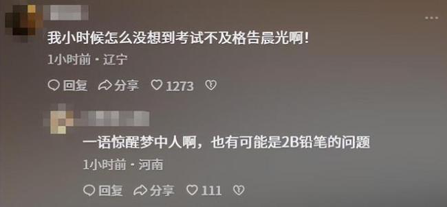 店家回应男童喝珍珠奶茶窒息身亡 家长索赔引发争议