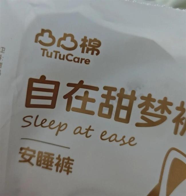 女子买16包苏菲安心裤内有活虫蠕动 信任危机爆发