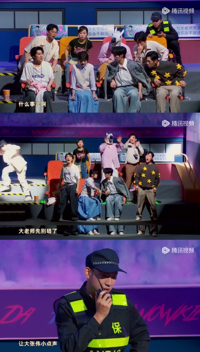 大张伟演唱会这场“重逢戏”也太会玩了!分手十年的情侣在大张伟演唱会偶遇