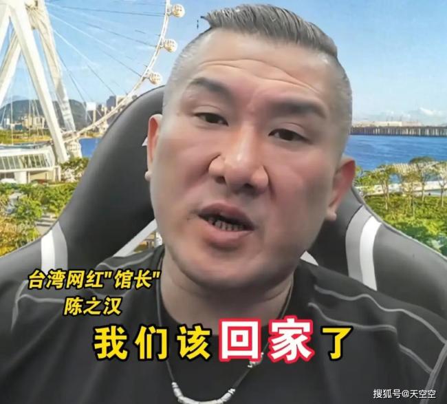 台网红“馆长”启程来京 有人喊加油 流量与真实碰撞