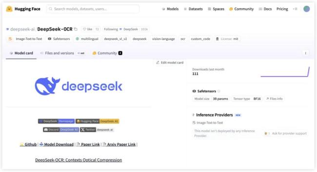 DeepSeek新突破能否打破大模型瓶颈