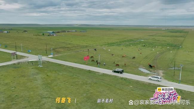 一路繁花2谁拿了李小冉的剧本 姐姐们的真实开麦