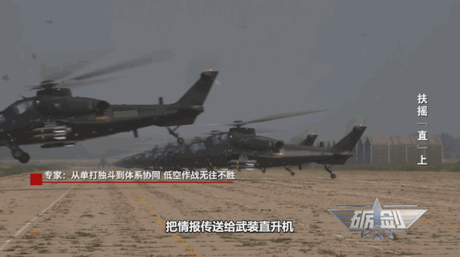 直-10ME接令就是精準(zhǔn)打擊！