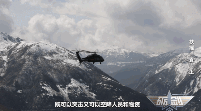 直-10ME接令就是精準(zhǔn)打擊！