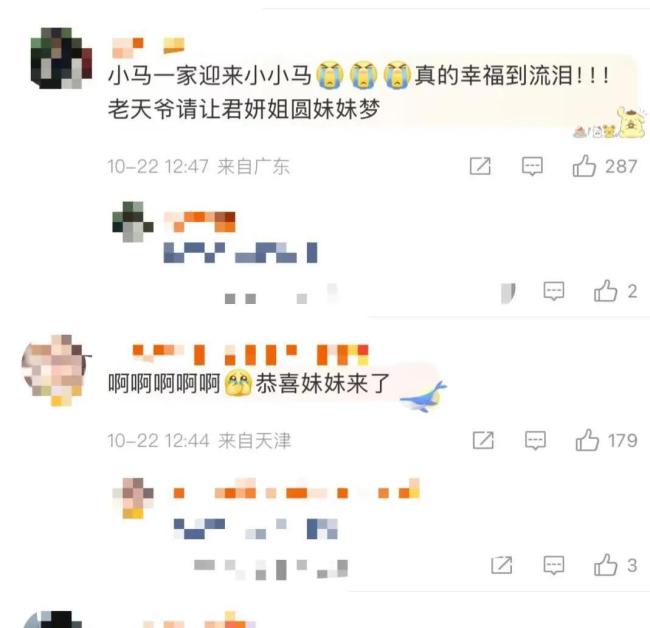 馬立奧知道媽媽懷孕后的反應(yīng) 哥哥有了“小跟班”