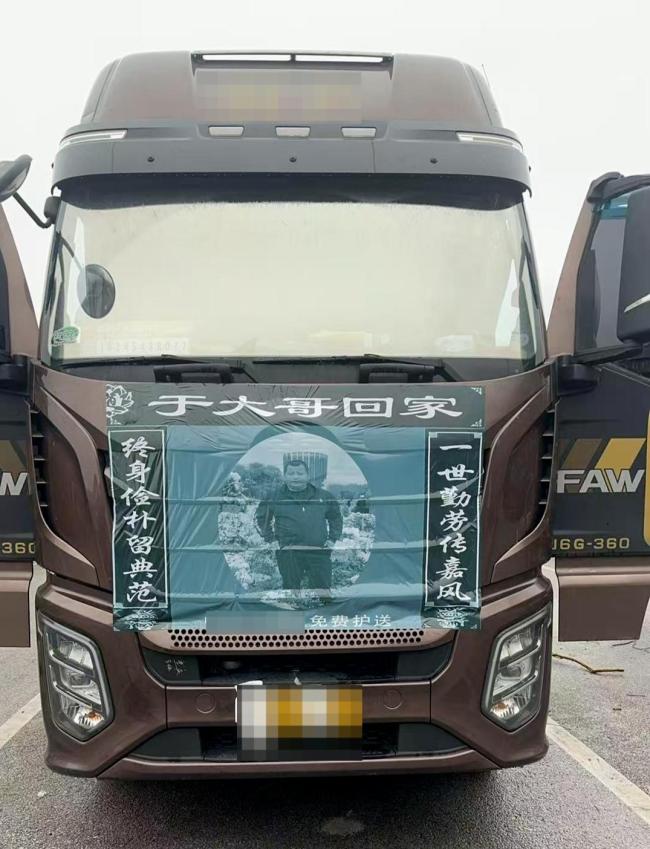 司机在服务现场死亡。妻子发话，疲劳原因引起关注。