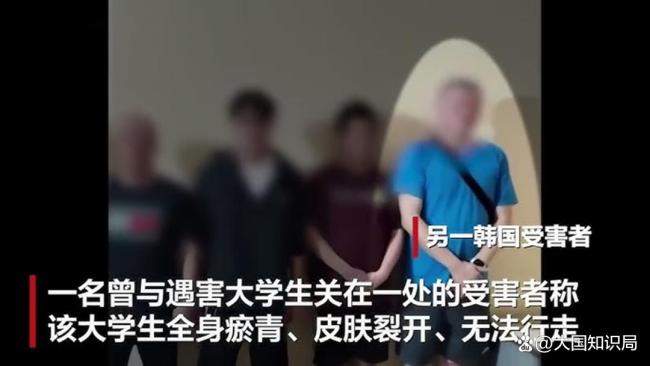 李在明下令打击对韩诈骗集团 铁腕反击跨国犯罪