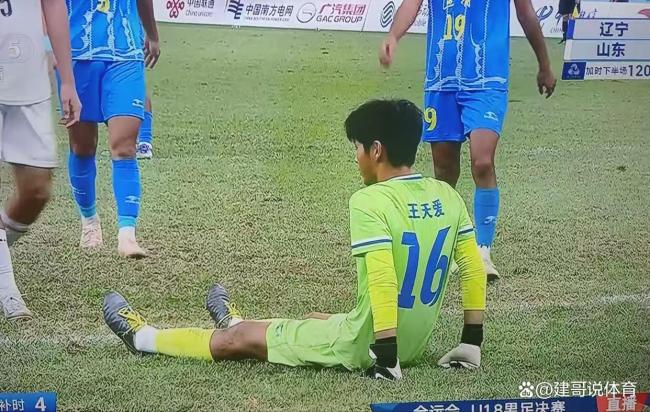 裁判放大镜 全运会U18决赛，VAR介入取消黄牌判罚是否正确？ VAR规则再引争议